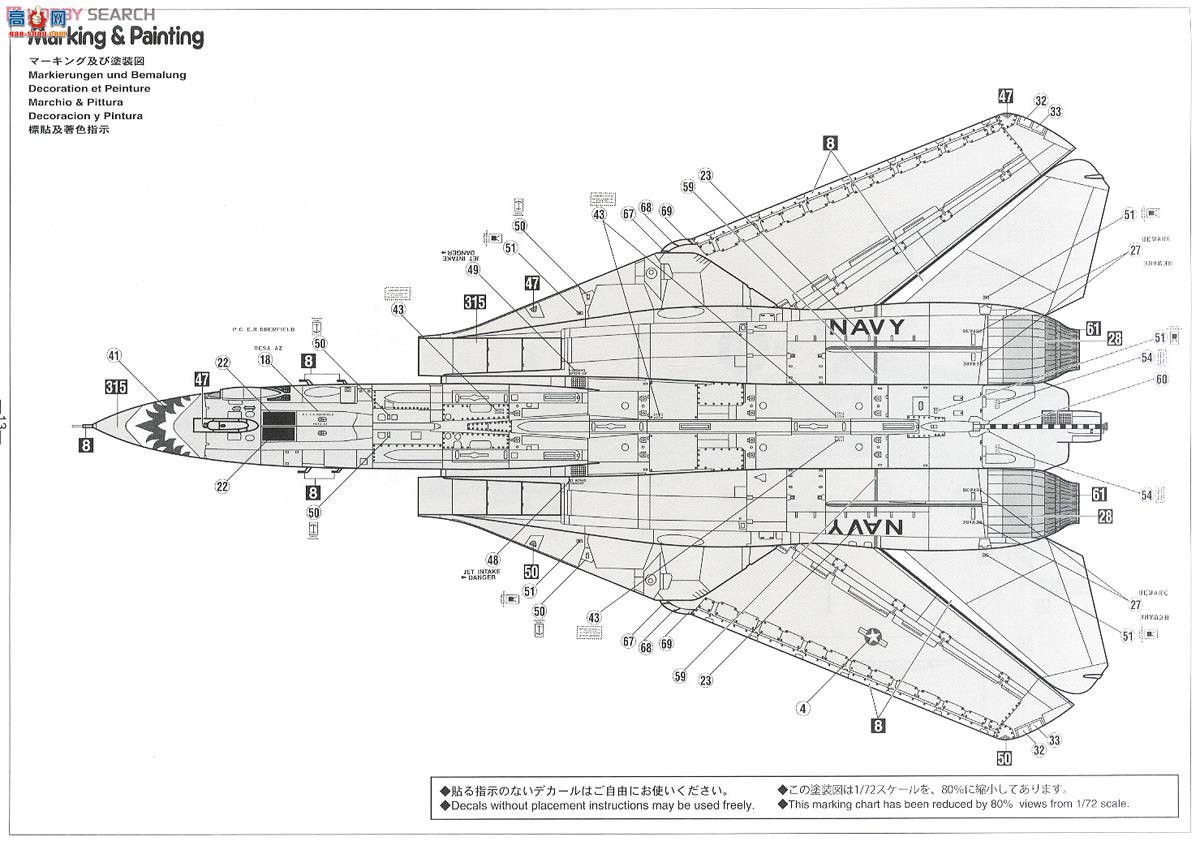 ȴ ս 02123 F-14A èĪС㡱