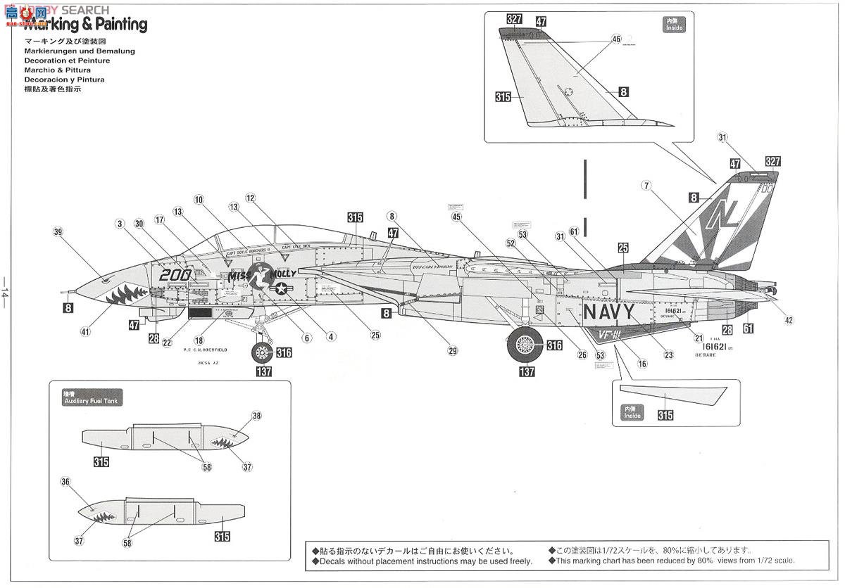 ȴ ս 02123 F-14A èĪС㡱