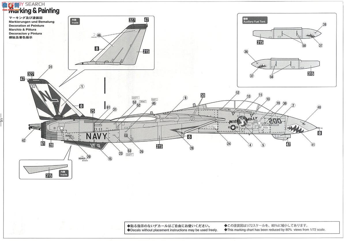 ȴ ս 02123 F-14A èĪС㡱