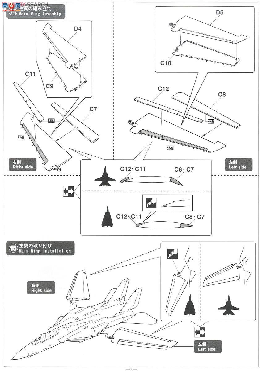 ȴ ս 02123 F-14A èĪС㡱