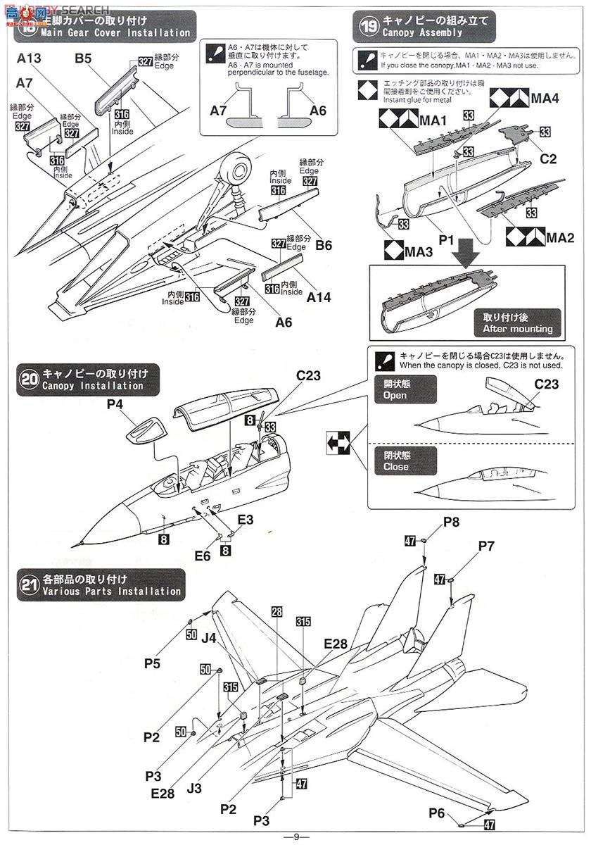 ȴ ս 02123 F-14A èĪС㡱