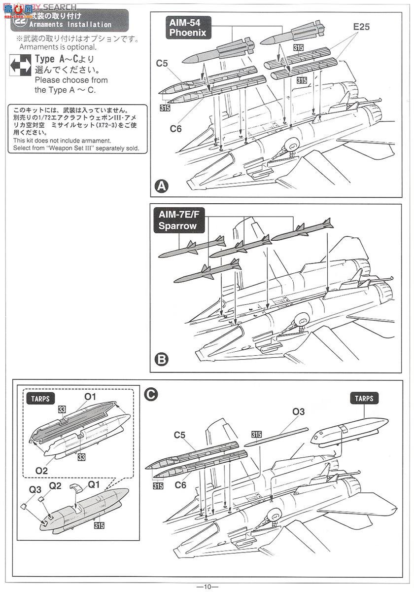 ȴ ս 02123 F-14A èĪС㡱