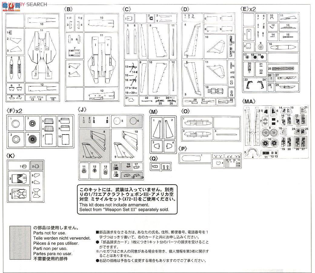 ȴ ս 02123 F-14A èĪС㡱