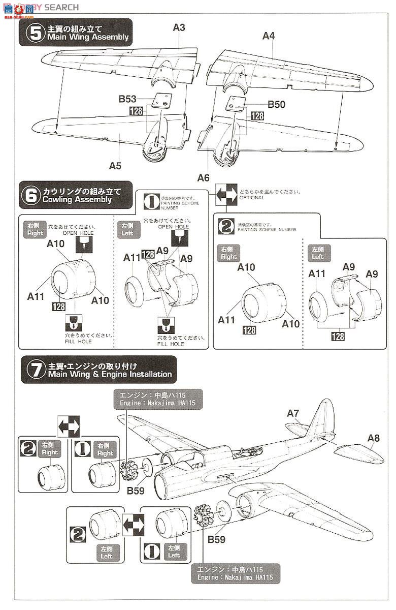 ȴ 02124  Ki-48 99 ʽ˫ͺըIIʹ`е8ж`