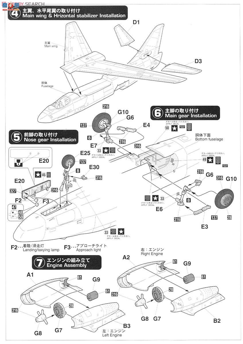 ȴ  02126 EA-3B սʿһжӡ