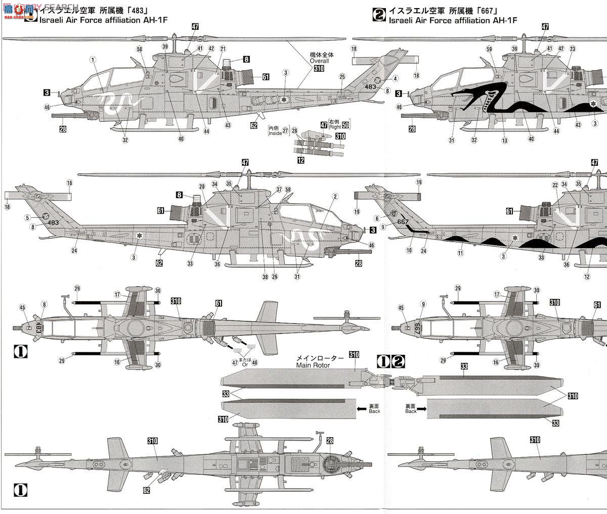 ȴ ֱ 02130 AH-1F۾`ɫпվ`