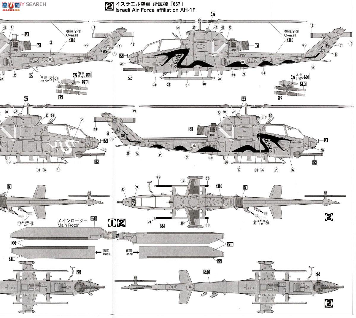 ȴ ֱ 02130 AH-1F۾`ɫпվ`