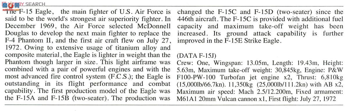 ȴ ս 02131 F-15J ӥձ60ؼ