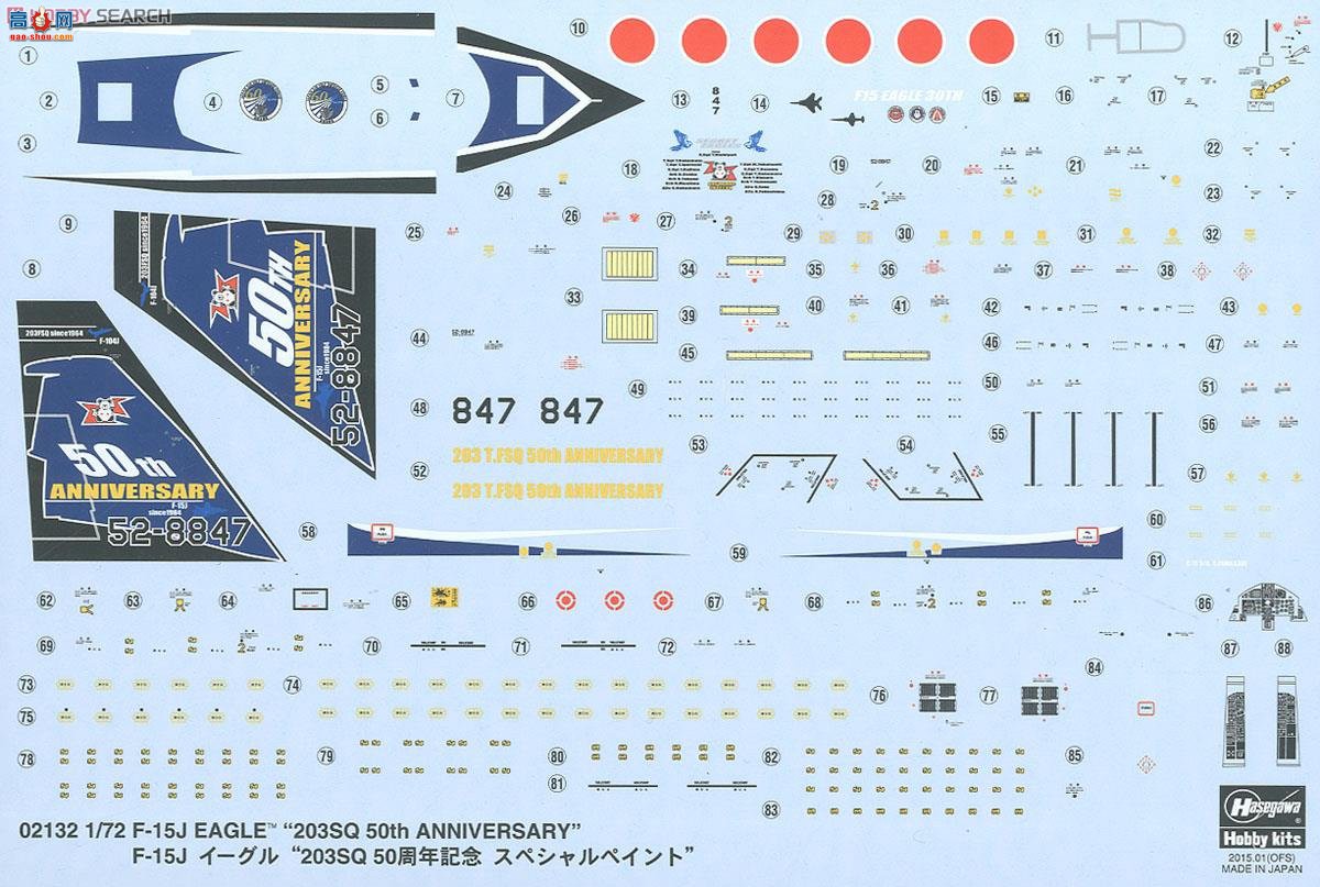 ȴ ս 02132 F-15J ӥ `203SQ 50Ϳװ`