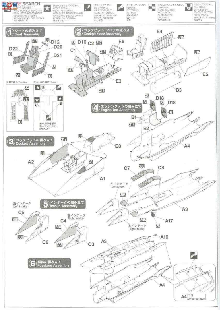 ȴ ս 02132 F-15J ӥ `203SQ 50Ϳװ`