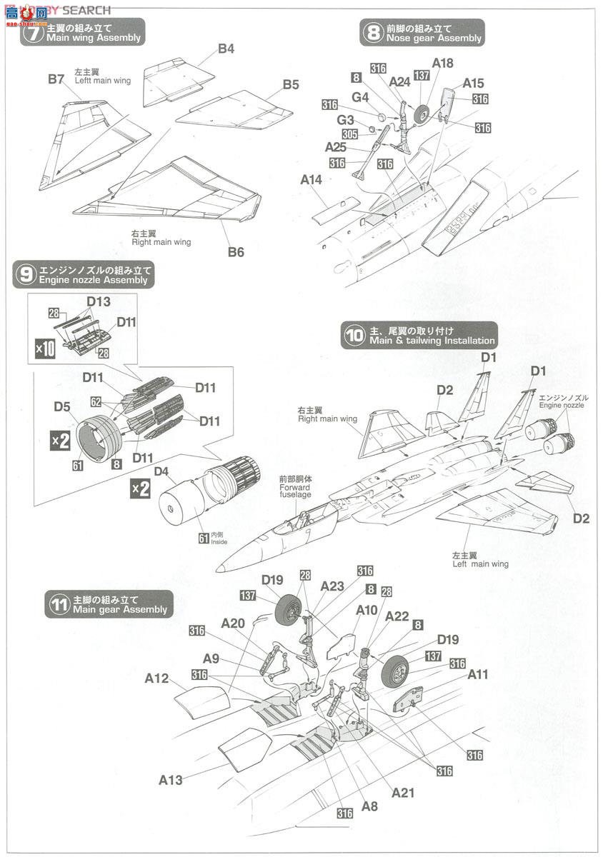 ȴ ս 02132 F-15J ӥ `203SQ 50Ϳװ`