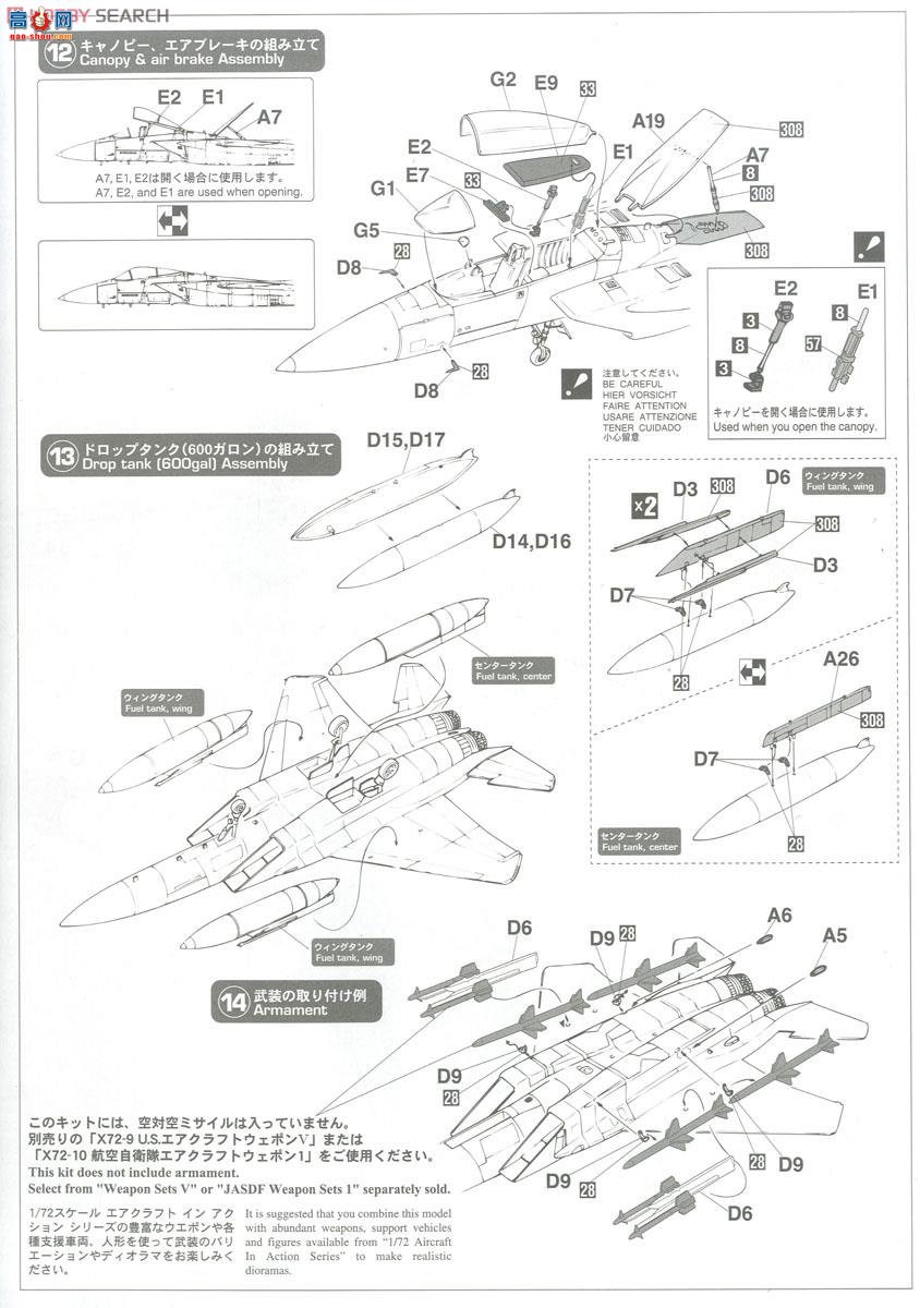 ȴ ս 02132 F-15J ӥ `203SQ 50Ϳװ`