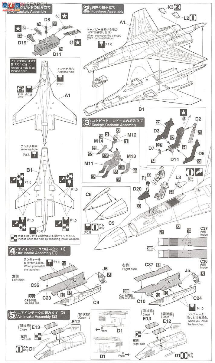 ȴ ս 02134 Su-35 ԭ͡