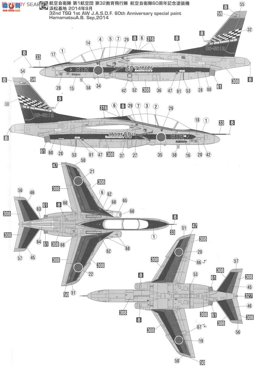 ȴ  02138  T-4 `JASDF 60ؼ`2ܷɻ飩