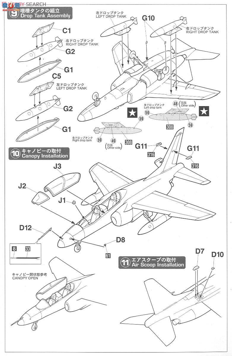 ȴ  02138  T-4 `JASDF 60ؼ`2ܷɻ飩