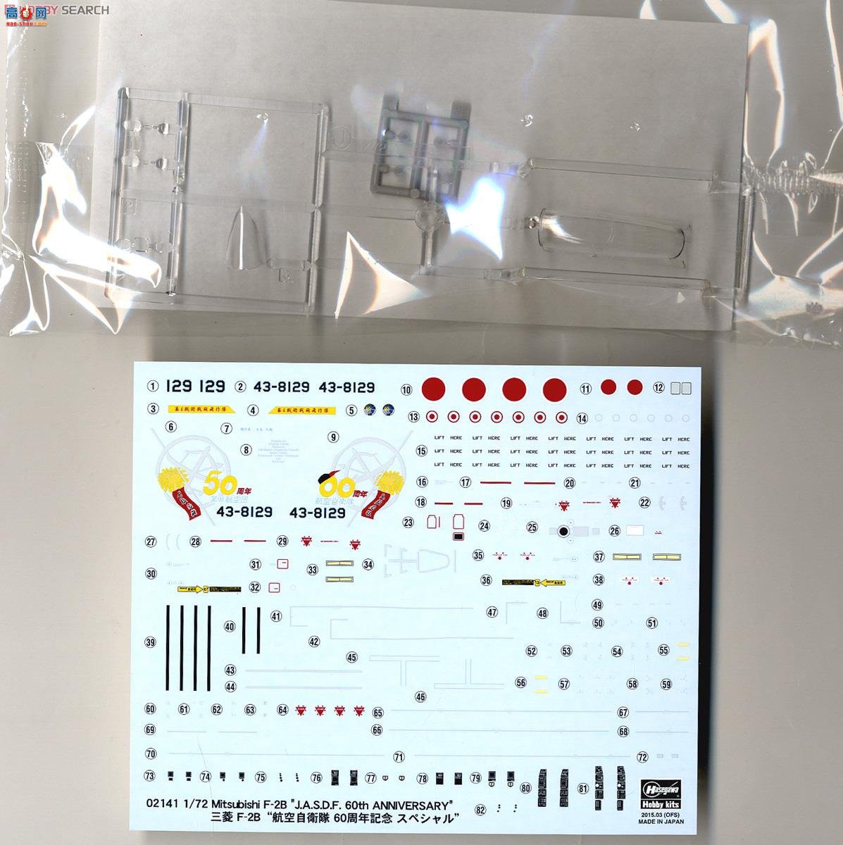ȴ ս 02141  F-2B `JASDF 60ؼ`