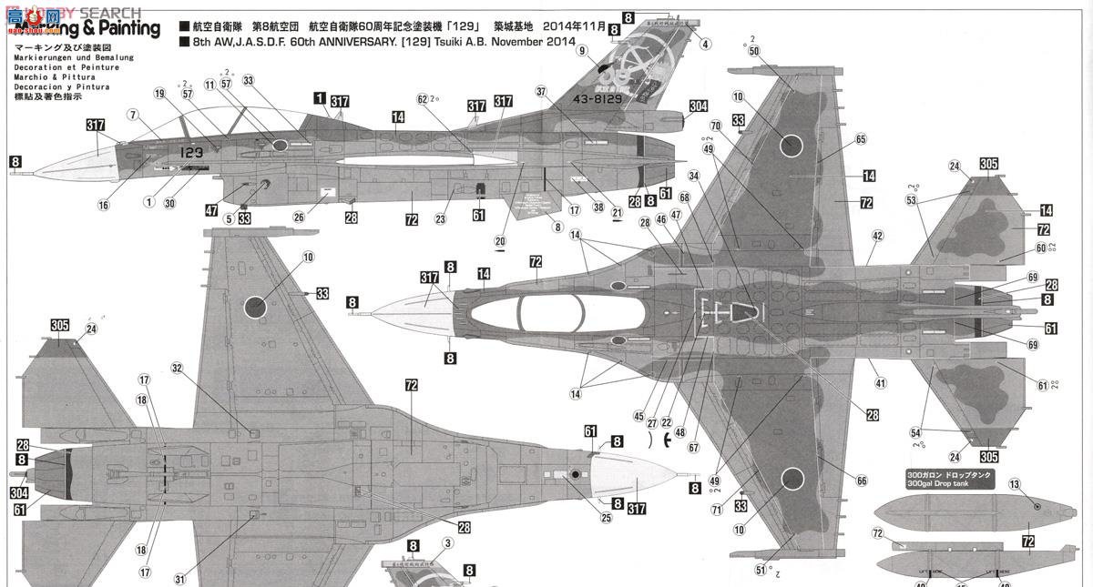 ȴ ս 02141  F-2B `JASDF 60ؼ`