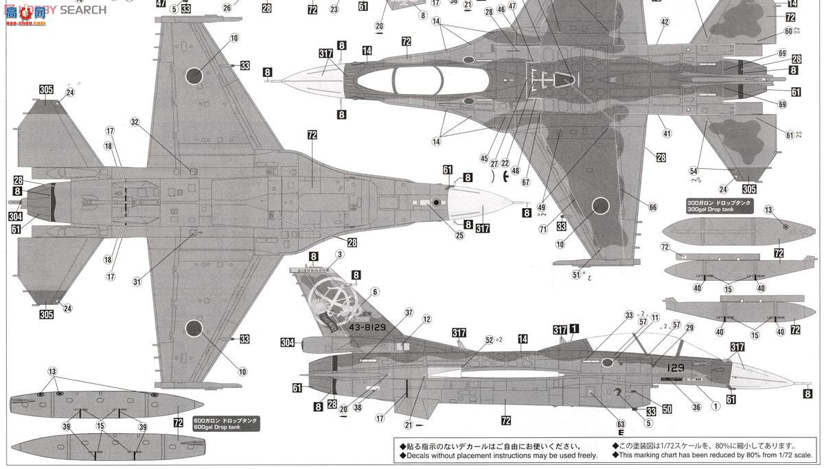 ȴ ս 02141  F-2B `JASDF 60ؼ`