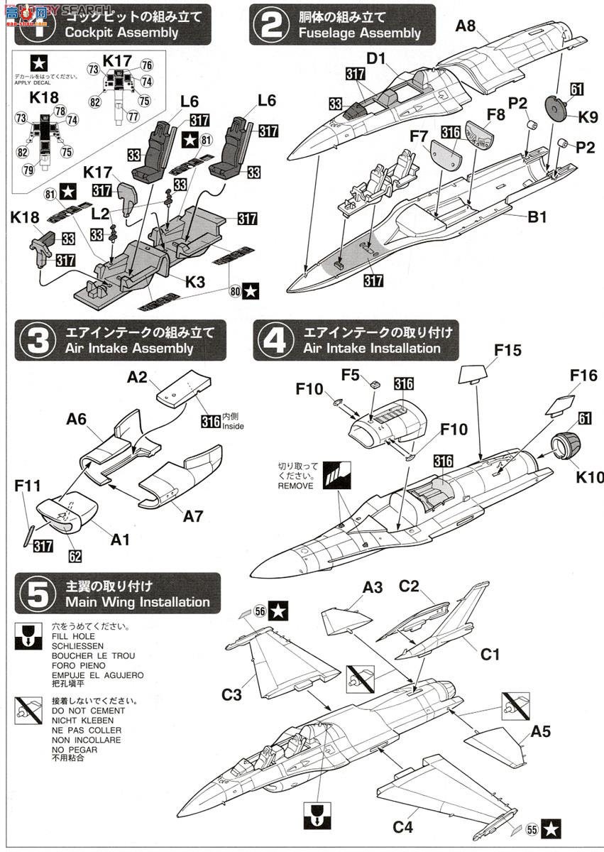 ȴ ս 02141  F-2B `JASDF 60ؼ`