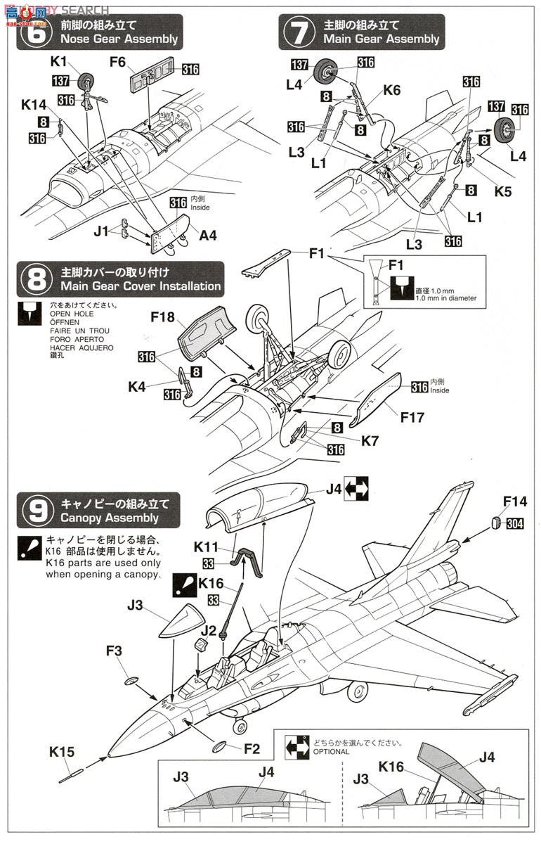 ȴ ս 02141  F-2B `JASDF 60ؼ`