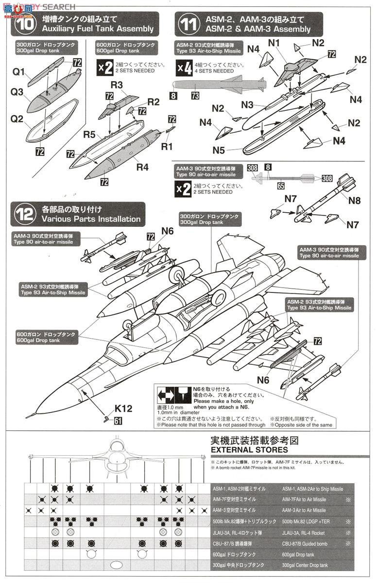 ȴ ս 02141  F-2B `JASDF 60ؼ`