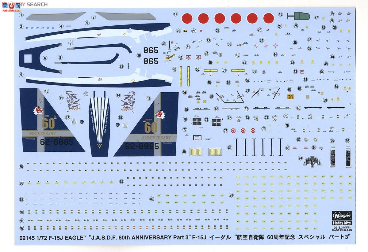 ȴ ս 02145 F-15J ӥ `JASDF 60ؼ3`