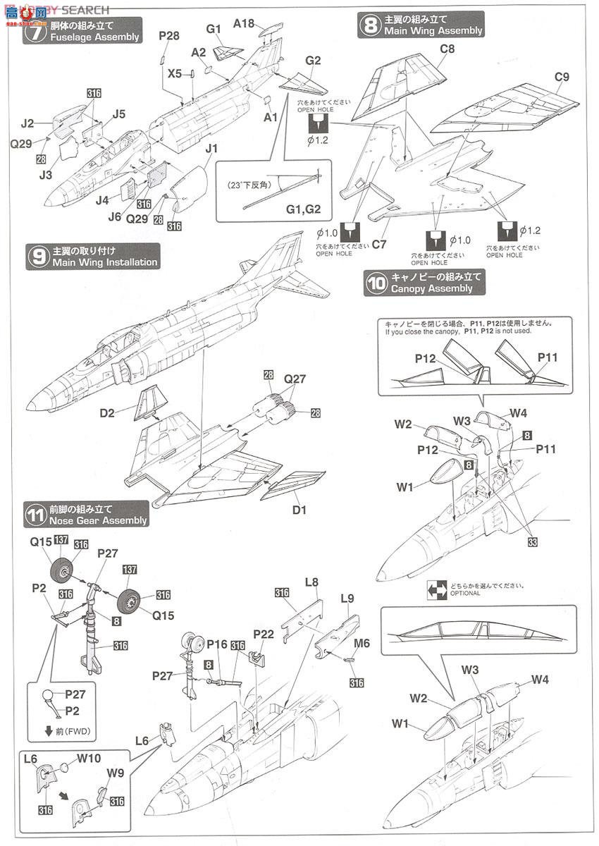 ȴ ս 02147 F-4EJ Ӱ2 `JASDF 60ؼ`