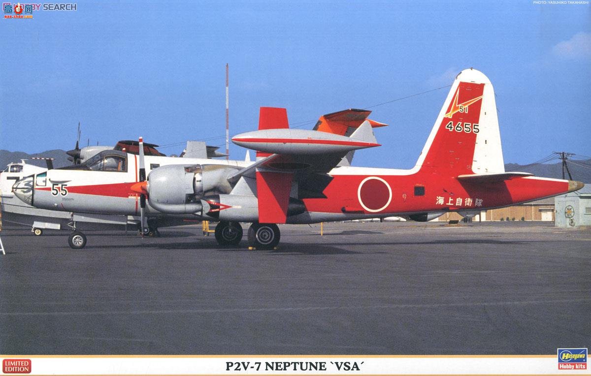 ȴ 02150 P2V-7 `VSA`