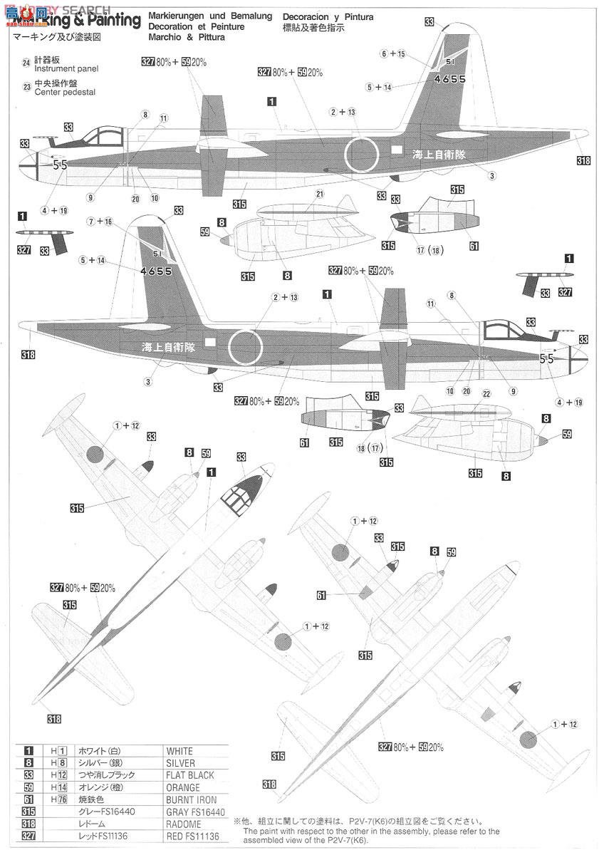 ȴ 02150 P2V-7 `VSA`