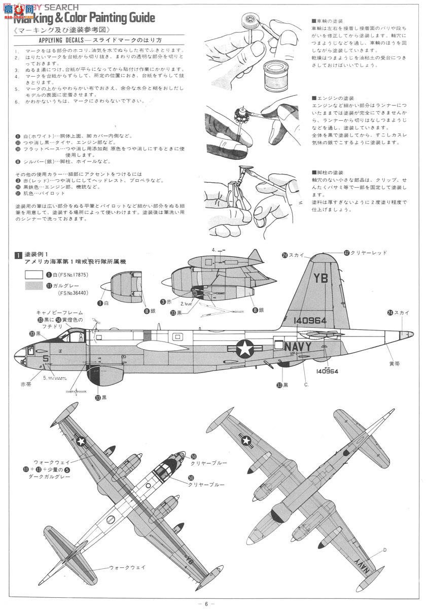 ȴ 02150 P2V-7 `VSA`