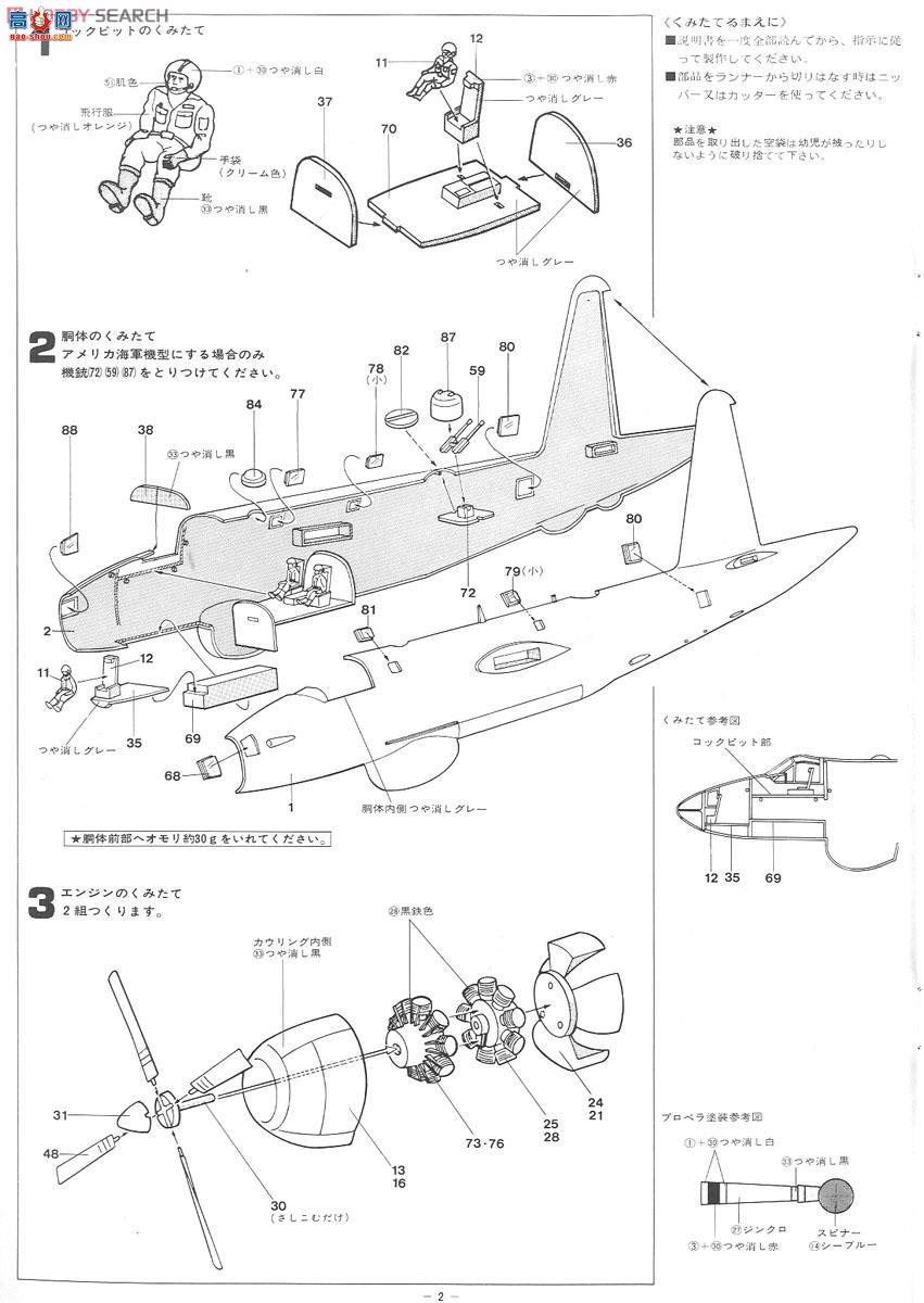 ȴ 02150 P2V-7 `VSA`