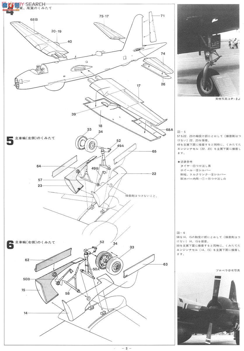 ȴ 02150 P2V-7 `VSA`