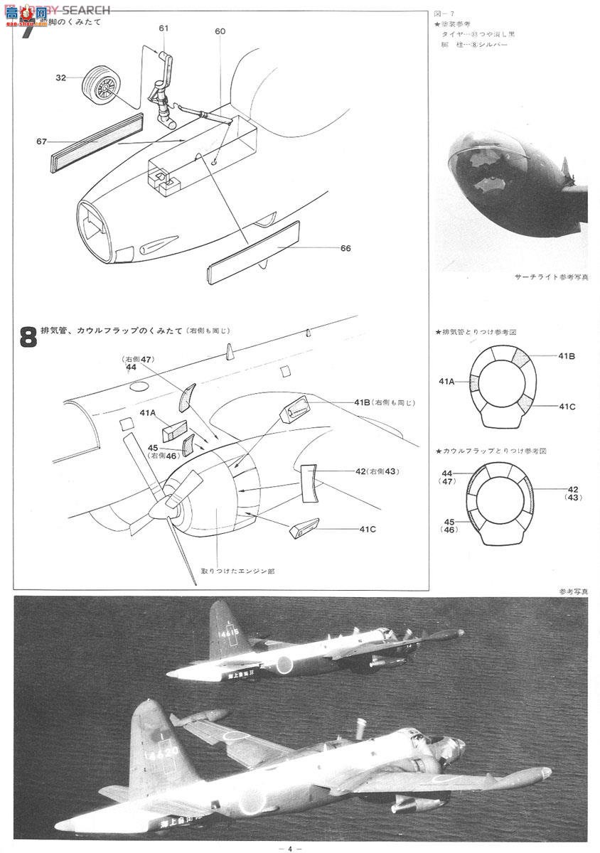 ȴ 02150 P2V-7 `VSA`