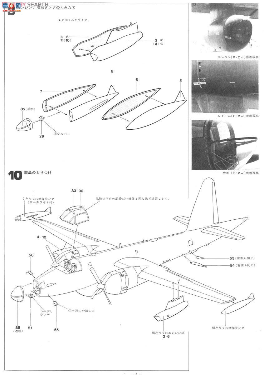 ȴ 02150 P2V-7 `VSA`