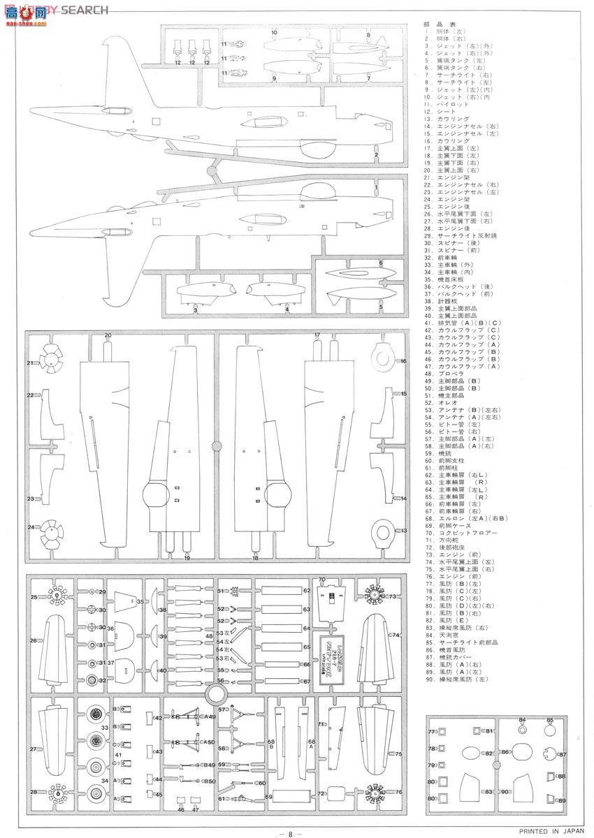 ȴ 02150 P2V-7 `VSA`