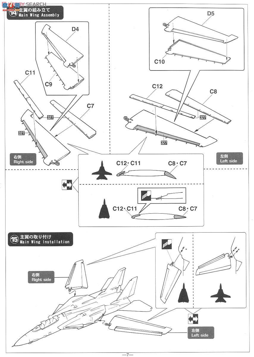 ȴ ս 02152 F-14A/B ķè`VF-74 ħĶ`