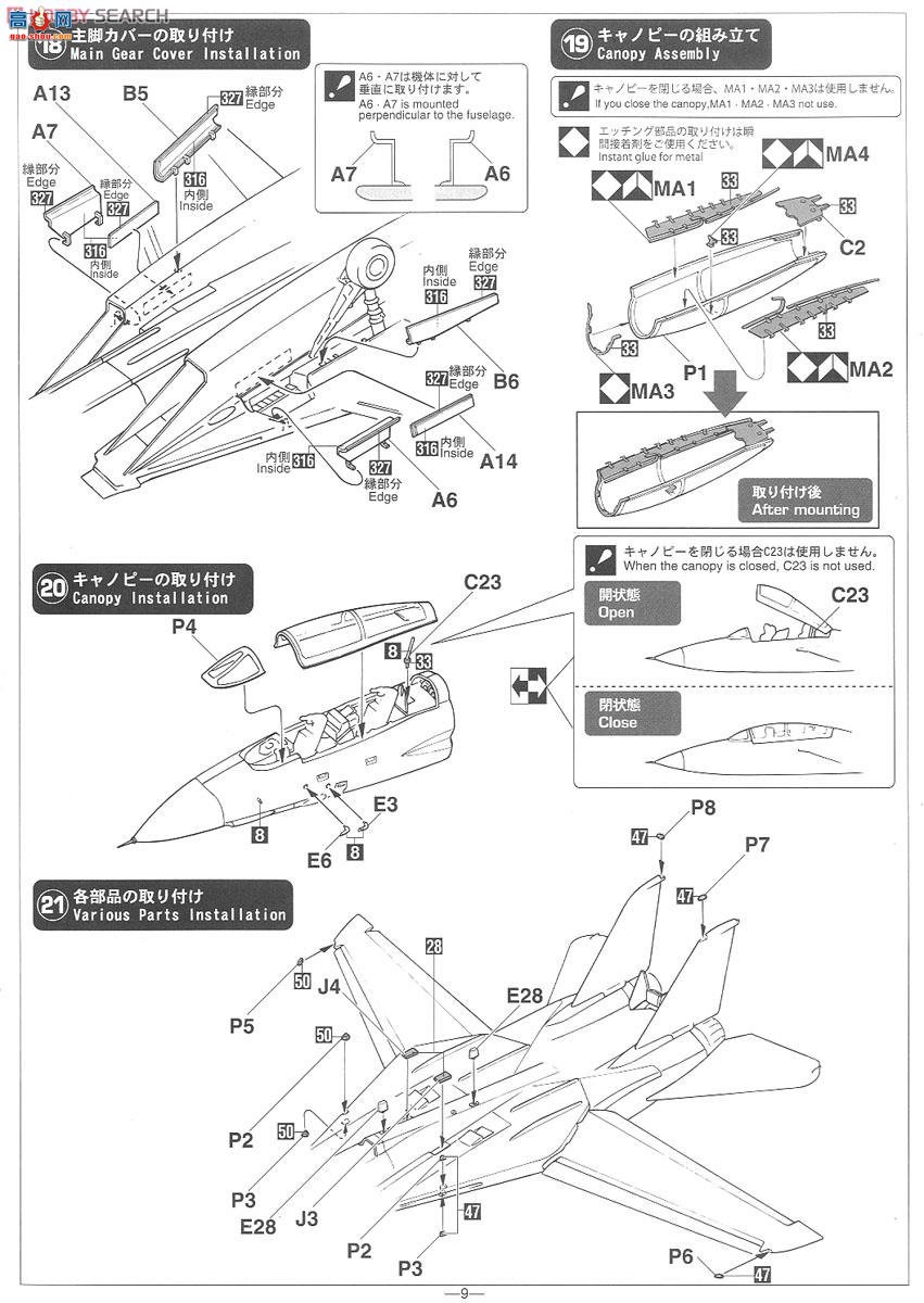 ȴ ս 02152 F-14A/B ķè`VF-74 ħĶ`