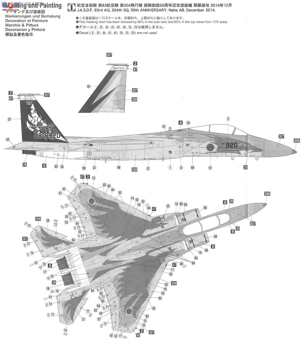 ȴ ս 02153 F-15J ӥ `204SQ 50ư`