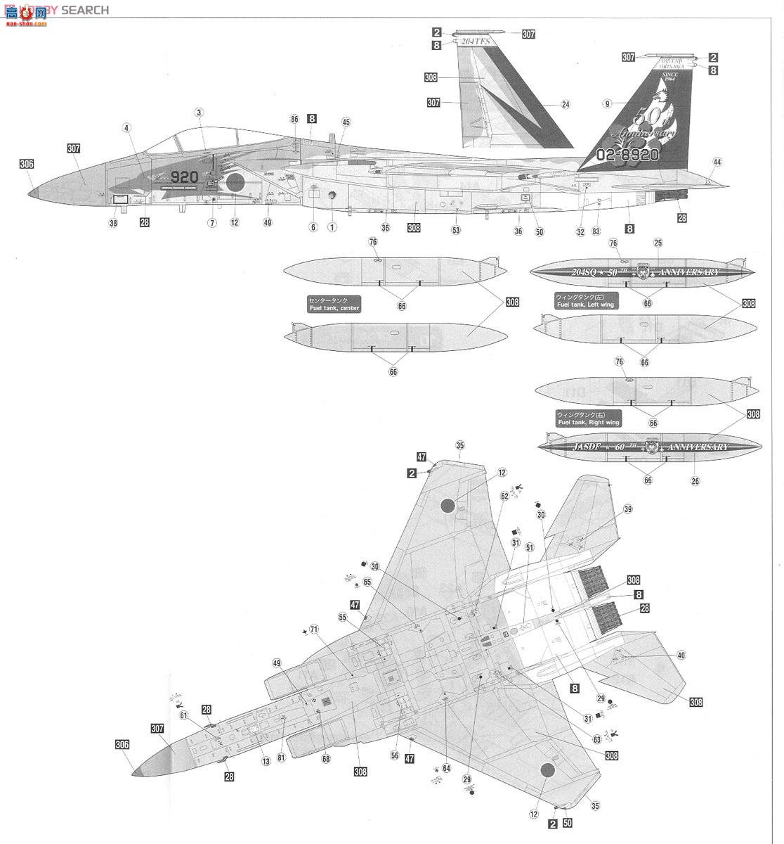 ȴ ս 02153 F-15J ӥ `204SQ 50ư`