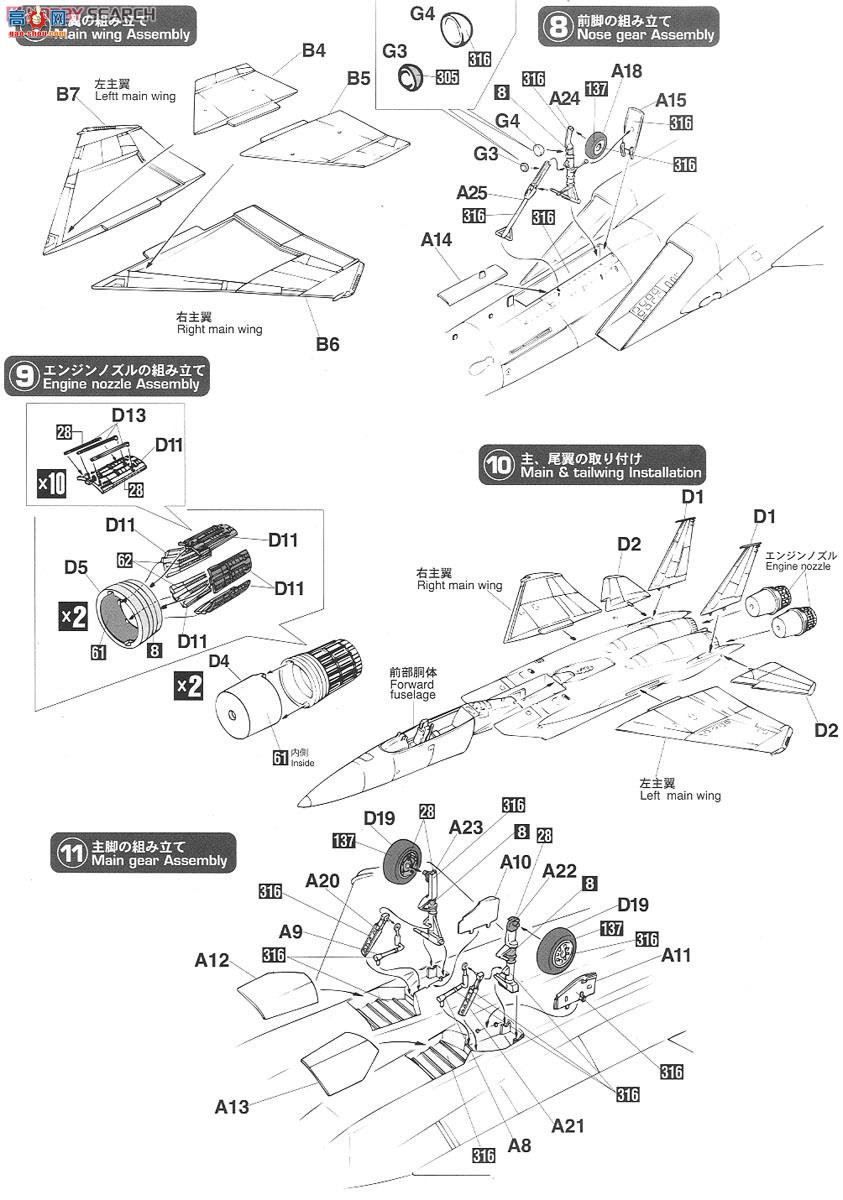 ȴ ս 02153 F-15J ӥ `204SQ 50ư`