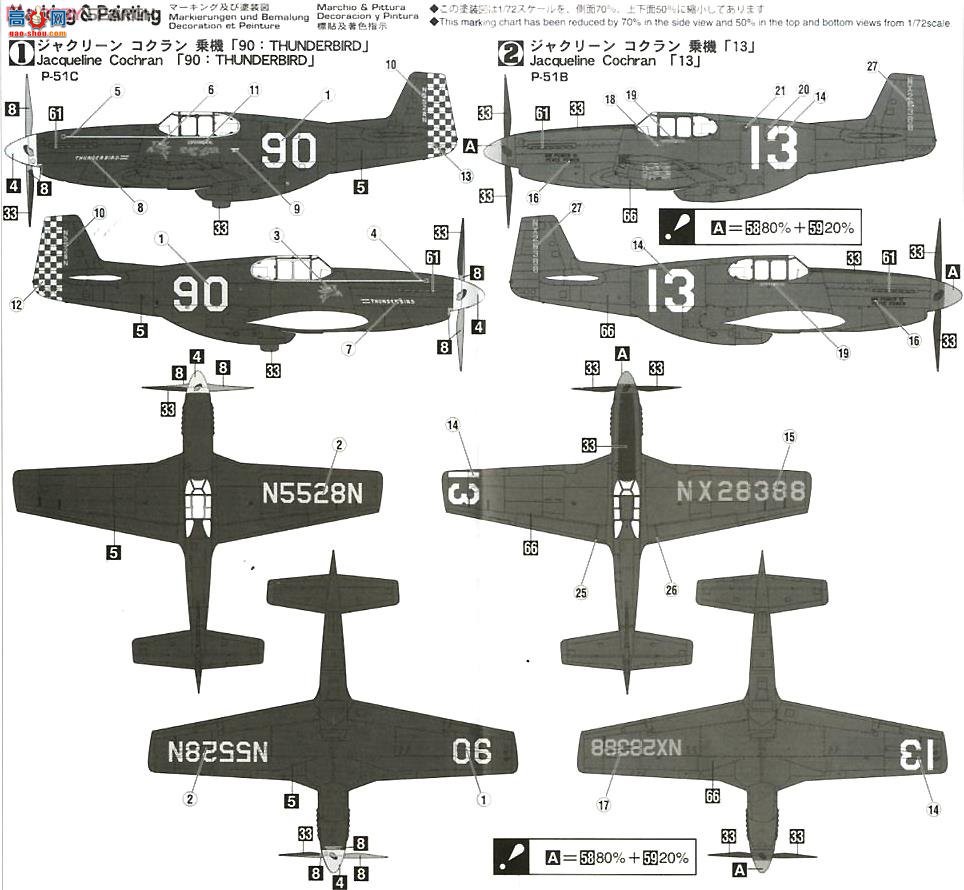 ȴ ս 02155 P-51B/C Ұ֡2ף