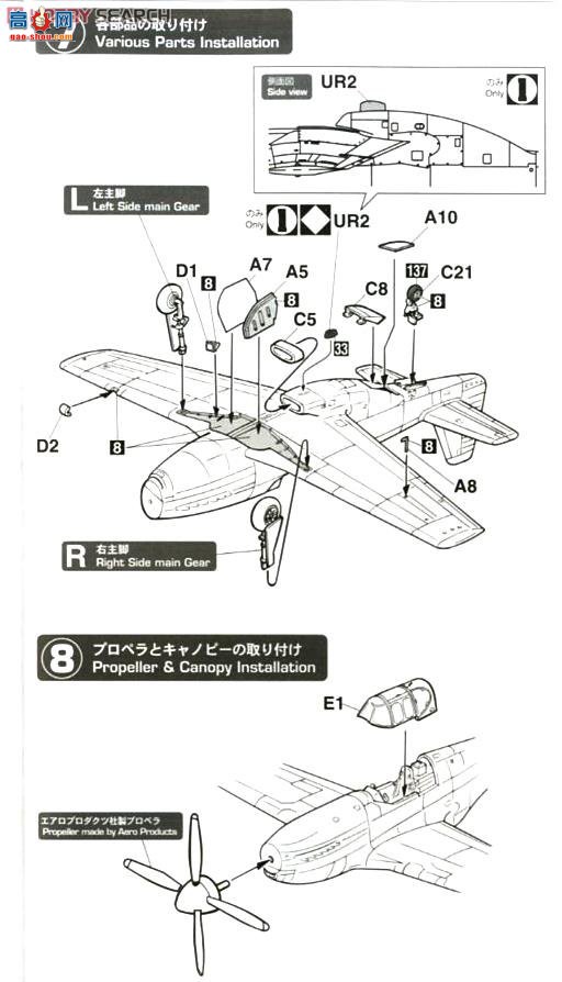 ȴ ս 02155 P-51B/C Ұ֡2ף