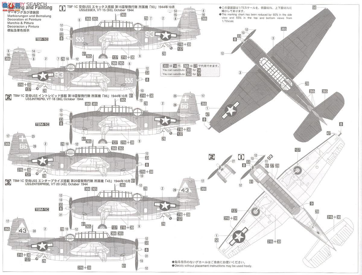 ȴ ս 02162 TBF/TBM  &amp; F6F è庣ս