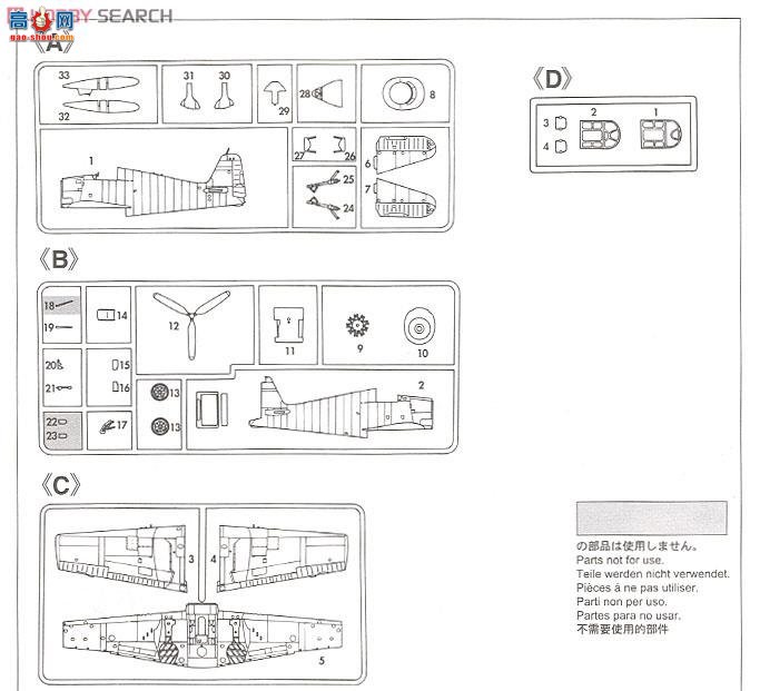 ȴ ս 02162 TBF/TBM  &amp; F6F è庣ս