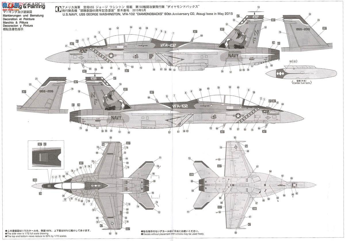 ȴ ս 02165 F/A-18F Ʒ`VFA-102 60`