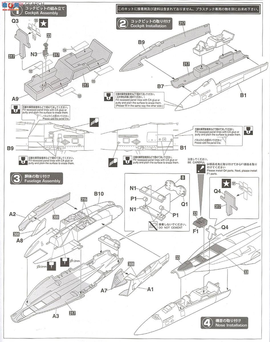 ȴ ս 02165 F/A-18F Ʒ`VFA-102 60`