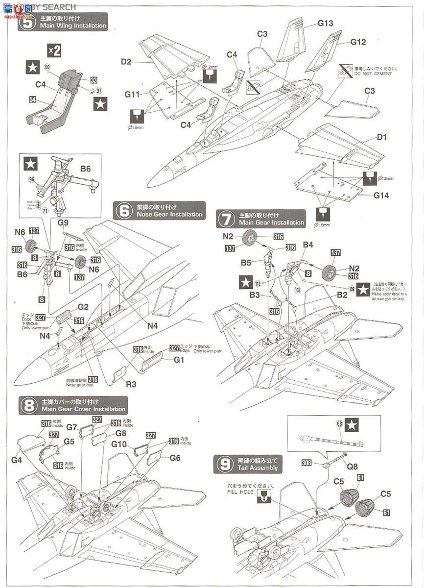 ȴ ս 02165 F/A-18F Ʒ`VFA-102 60`