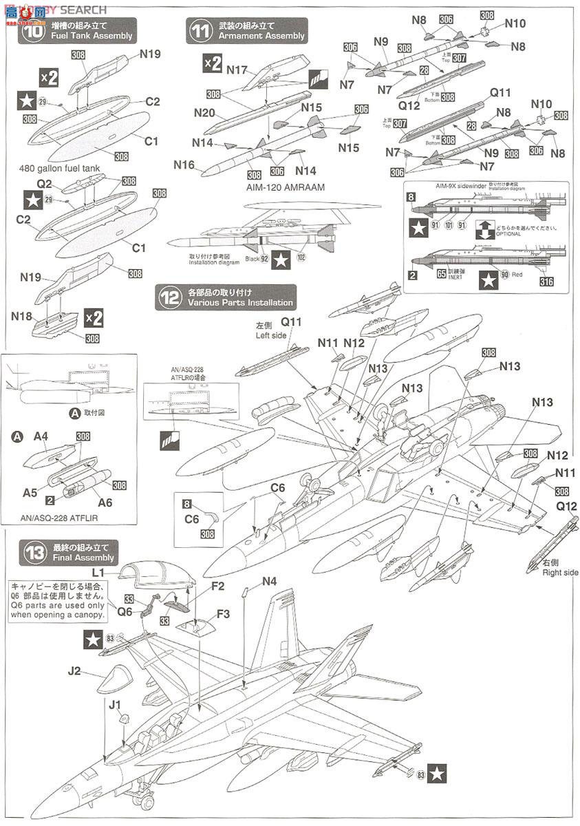 ȴ ս 02165 F/A-18F Ʒ`VFA-102 60`