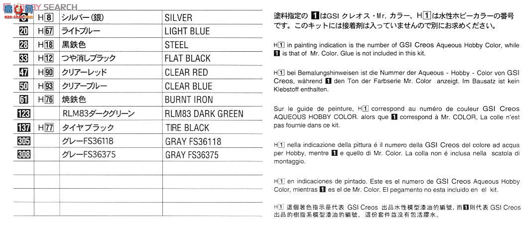 ȴ ս 02171  I-153  I-16 `վ`2ܷɻ飩