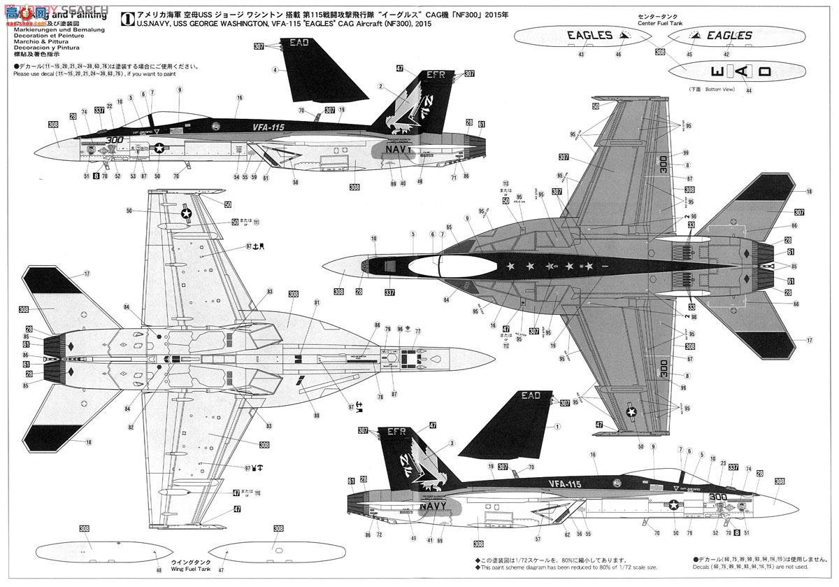 ȴ ս 02175 F/A-18E Ʒ`VFA-115 ӥ CAG 2015`